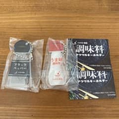 み様専用のサムネイル