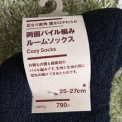 両面パイル編み ルームソックスのサムネイル