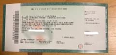 東レパンパシフィックオープンテニス2022のサムネイル