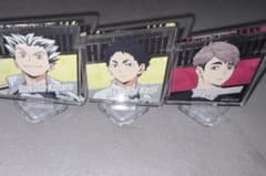 ハイキュー!! アクリルスタンドのサムネイル