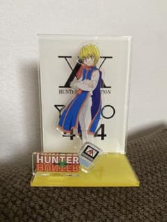 HUNTER×HUNTER クラピカ アクリルスタンドのサムネイル