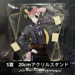 ディアラバ 中国限定くじ　S賞　ビッグアクリルスタンド ディアラバ 中国限定くじ S賞 ビッグアクリルスタンド - メルカリ