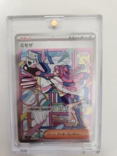 ポケモンカード バイオレットex ミモザSAR　美品のサムネイル
