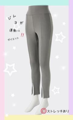 【セール中❗️新品❣️】スポーツレギンス　スリット入り10分丈Sサイズ　GRAYのサムネイル