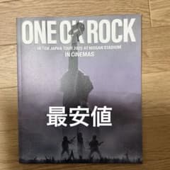 ONE OK ROCK DETOX JAPAN TOUR 2025 パンフレットのサムネイル