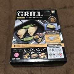 蓋つきグリルパン　ミニ角型12×15㎝のサムネイル