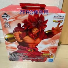 ドラゴンボール 一番くじ フィギュアのサムネイル