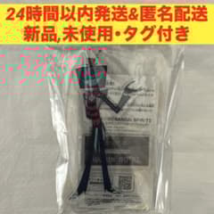 ハズビンホテル スタンド付きアクリルプレート ヴォックス /プチプチ梱包