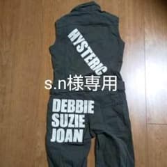 s.n様 専用のサムネイル