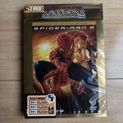 スパイダーマン2 デラックス・コレクターズ・エディション('04米)〈2枚組〉