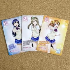 ◇〈即購入可匿名配送〉ラブライブ ラブカ 先攻後攻カードコンプセット