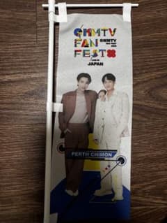PerthChimon GMMTV Fanfest 2023のサムネイル