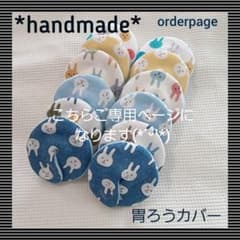 m73117006111_1.jpg?1687150762