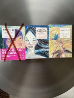 パウロ・コエーリョ 角川文庫 3冊セット - メルカリ