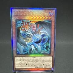 遊戯王 調和ノ天救竜 フィドラウリス＝ハルモニア レリーフ アルティメット 2枚 調和ノ天救竜 フィドラウリスハルモニア レリーフ BLZD-JP024 遊戯王