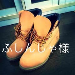 ふしんしゃ様専用ですのサムネイル