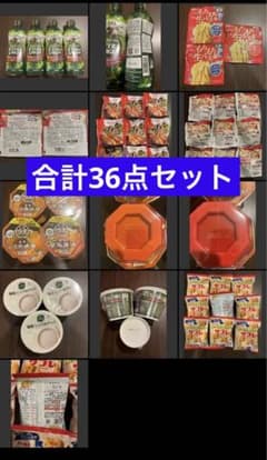 食料品いろいろ詰め合わせセット46点① 食料品いろいろ詰め合わせ36点セット - メルカリ