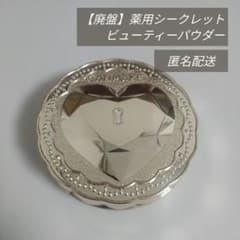 CANMAKE Medicated Secret Beauty Powder M01 (Discontinued)