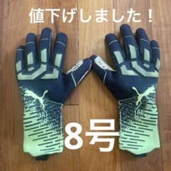 【ブラフマ様専用】8号　プーマ フューチャー Z グリップ 1 NCのサムネイル