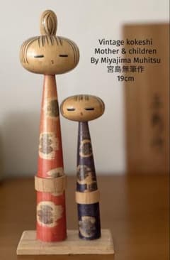 【総理大臣賞受賞作品】こけし　宮島無筆作 Rare Miyajima Muhitsu宮島無筆作 親子こけし 希少19cm - メルカリ