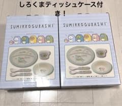 스미코구라시 식기 세트 2개