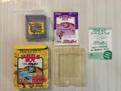 【箱・説明書・チラシ付】パズルボーイ アトラス GB【起動確認済】のサムネイル