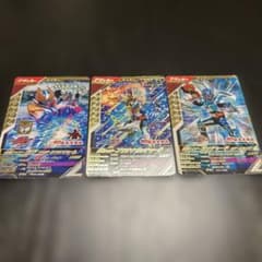 仮面ライダー ガンバレジェンズカード 3枚セット 丸大食品 - メルカリ
