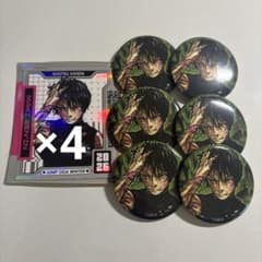 Jujutsu Kaisen　Maki Zen'in　Jump Giga
