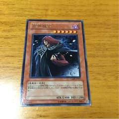 遊戯王 虚無魔人のサムネイル