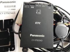 Panasonic ETC車載器 CY-ET925KDのサムネイル