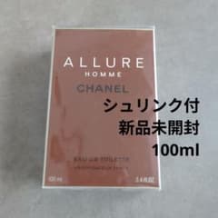 新品未開封】シャネル アリュールオム 100ml 正規品 免税店 - メルカリ