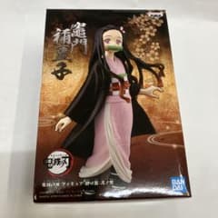 鬼滅の刃 絆ノ装 弐ノ型 フィギュア 竈門禰豆子 - メルカリ