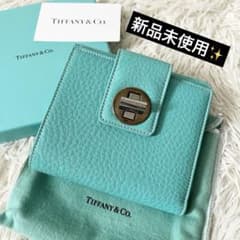 Tiffany&Co. ターンロック レザー 折り財布 8476 m73121362886_1.jpg?1765888486