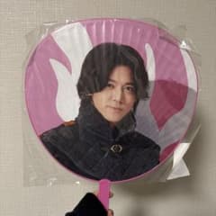 WEST. 小瀧望 うちわ POWERのサムネイル