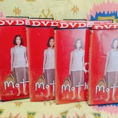 Mother 　DVD　全巻セット　松雪泰子のサムネイル