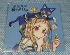 地縛少年花子くん スクエニ フェア特典 複製ミニ色紙 - メルカリ