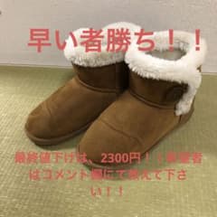 ムートンブーツ　キッズ　21cmのサムネイル