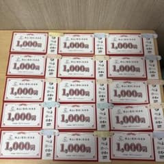かんなん丸 お食事券15000円分 匿名配送のサムネイル