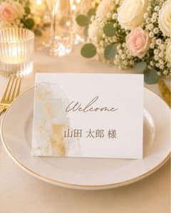 席札 ウェディング 二つ折り　結婚式　披露宴　ネームプレートのサムネイル