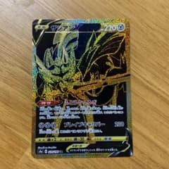 ザシアンv urのサムネイル