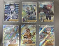 【値下げ中】ポケモンカード トレーナーズ SR SAR まとめ売りのサムネイル
