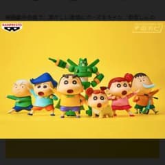 クレヨンしんちゃん　カスカベ防衛隊　フィギュア　7体セット