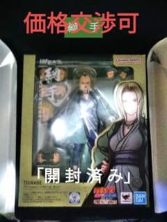 shfiguarts 나루토 줄다리기 천 제복 첨부 개봉제