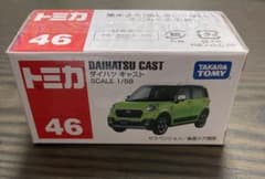 【未開封】トミカ No.46 ダイハツ キャストのサムネイル