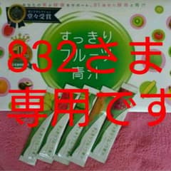 *＊832さま専用＊*のサムネイル