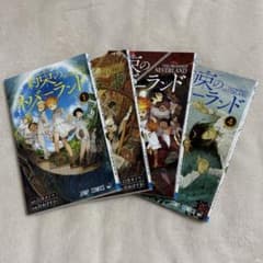 約束のネバーランド 1巻〜4巻セットのサムネイル