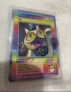 希少　村上隆Lucky Cat Coin Bank R :Holo PR-009 希少 村上隆Lucky Cat Coin Bank R :Holo PR-009 - メルカリ