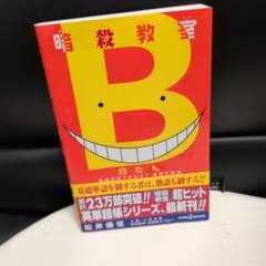 chiharu♡質問逃げ→ブロック様 リクエスト 2点 まとめ商品のサムネイル
