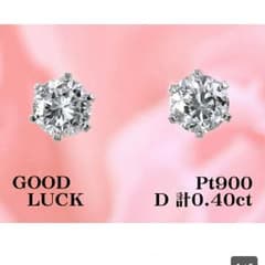 ダイヤ 計0.40ct,プラチナ ！シンプル 6本爪 ダイヤ スタッド ピアスのサムネイル