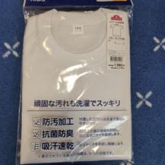 TOPVALU スクール体操服 クルーネック半袖 160のサムネイル